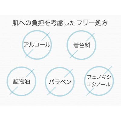 まいにちおんせん　300ml×1本