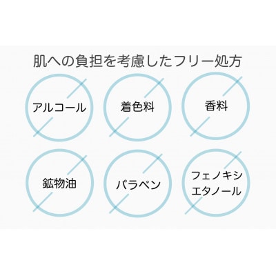 YOプリンセス保湿美容液【60ml×1本】