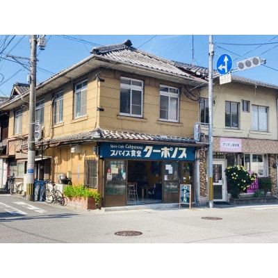 ベトナム料理店　スパイス食堂クーポノスのギフトカード　3000円分(1,000円分×3枚)