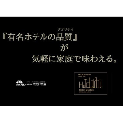 【ホテルクオリティ】　おおいた和牛　肩ロース　すき焼き400g×2