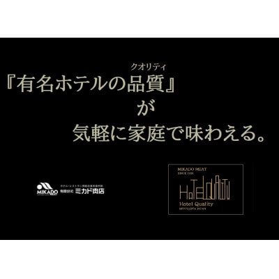 『ホテルクオリティ』おおいた和牛カルビ　500g