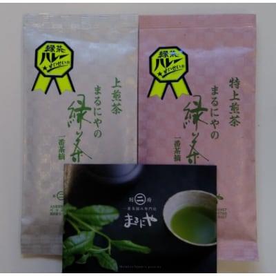 一番茶摘み緑茶ハレーすいせい1号・2号　小(100g入)2本セット
