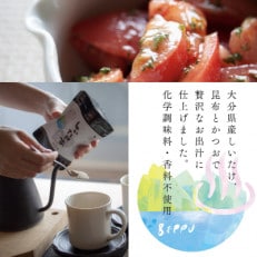 BEPPU OCHARD(ベップ オチャード)しいたけ茶 40g入　7袋セット