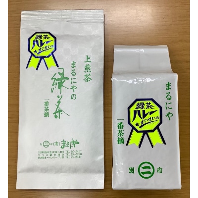 一番茶摘み緑茶ハレーすいせい1号  大・小(350g入・100g入)2本セット