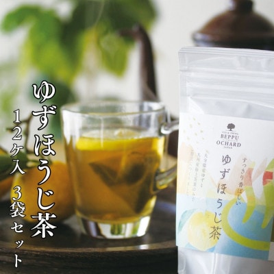 BEPPU OCHARD ゆずほうじ茶(2g×12ヶ入 3袋セット)