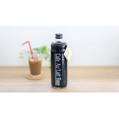カフェオレベース3本(無糖2本・甘美1本)