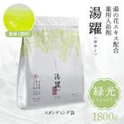 【緑光】薬用入浴剤 湯躍 別府温泉湯の花エキス配合 1,800g