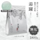 【無垢】薬用入浴剤 湯躍 別府温泉湯の花エキス配合 1,800g