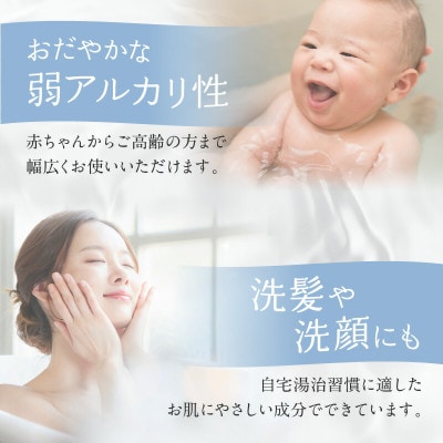 【先行予約:6/21 父の日ギフト】円筒 別府温泉湯の花エキス配合 薬用入浴剤 「湯躍」