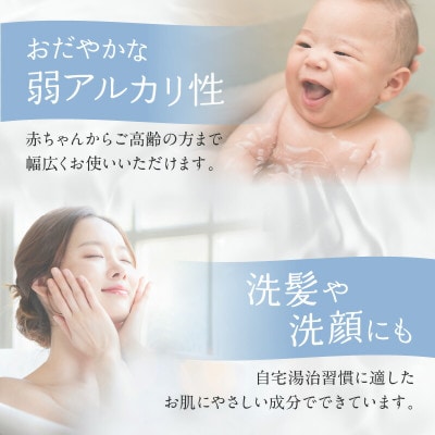 【先行予約:6/21 父の日ギフト】化粧箱 別府温泉湯の花エキス配合 薬用入浴剤 「湯躍」