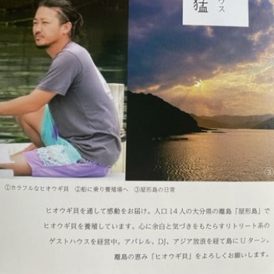 別府の温泉水で作ったヒオウギ貝の重ね煮カレー　1個