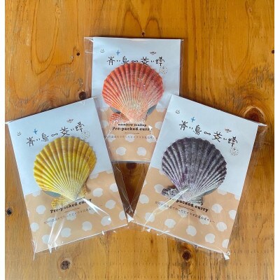別府の温泉水で作ったヒオウギ貝の重ね煮カレー　3個セット