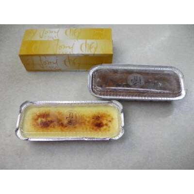 九州産クリームチーズ使用　濃厚チーズブリュレと濃厚チョコチーズケーキセット