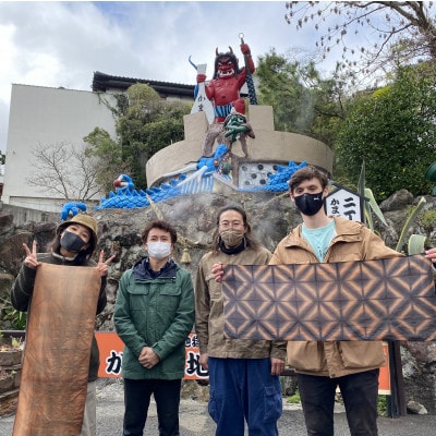 温泉染体験(天然染料×別府温泉)利用券