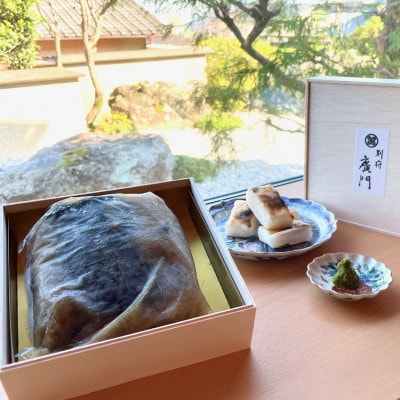 大分県産【丸ごと温泉すっぽん鍋セット】3～4人前　日本料理 別府 廣門(ひろかど)