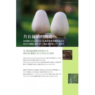 竹端材で作ったお洒落な健康足踏み【山下工芸　別府　竹細工】