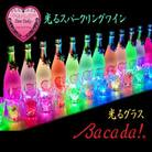 光るスパークリングワインDonDake～12本&光るグラスBacada! 12個セット