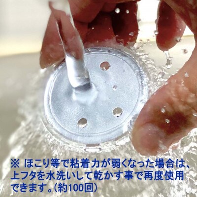 着脱式7色発光器具BEPPU・Bacada! 2個セット