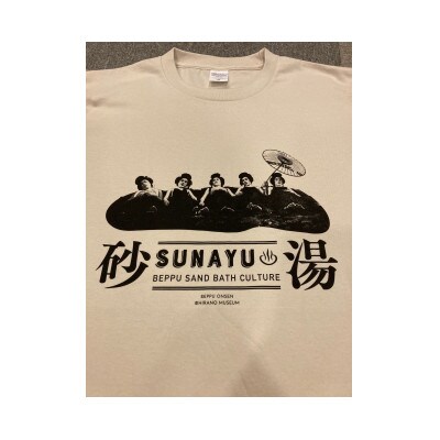 別府砂湯オリジナルTシャツ【Sサイズ】