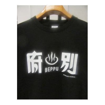 別府オリジナルTシャツ【Mサイズ】