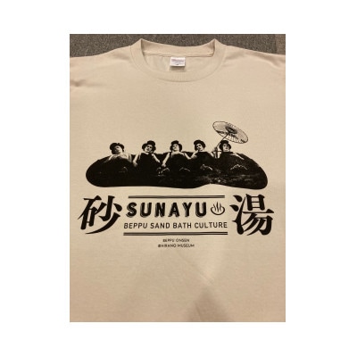 別府砂湯オリジナルTシャツ【Lサイズ】