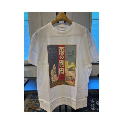 夏の別府オリジナルTシャツ【Lサイズ】