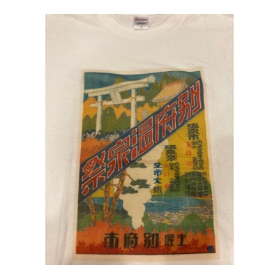別府温泉祭オリジナルTシャツ【XLサイズ】