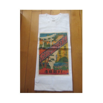 別府温泉祭オリジナルTシャツ【XLサイズ】