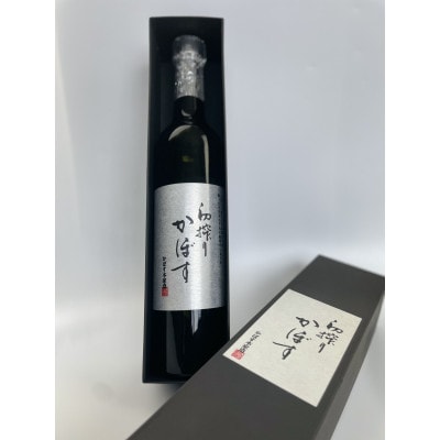 正真正銘の初搾りかぼす果汁　500ml