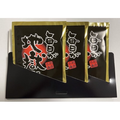 毎日が地獄です　ハンドタオル+入浴剤セット