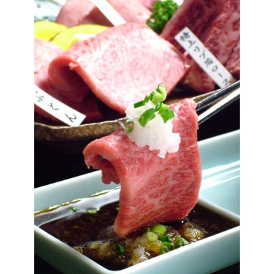 焼肉元相別府本店で使えるお食事ギフト券　15,000円