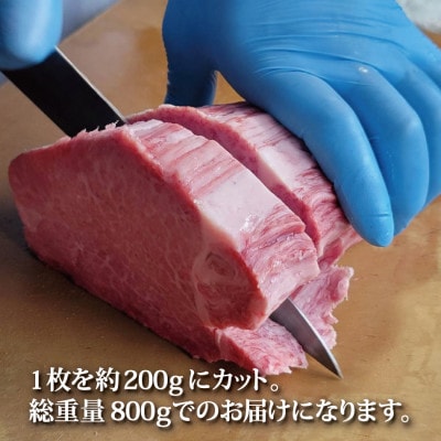 おおいた和牛シャトーブリアン800g厚切りヒレステーキ(200g×4枚)