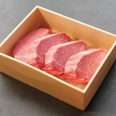 おおいた和牛シャトーブリアン800g厚切りヒレステーキ(200g×4枚)