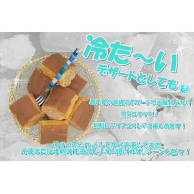 長すぎるエクレア　30cm×4本セット