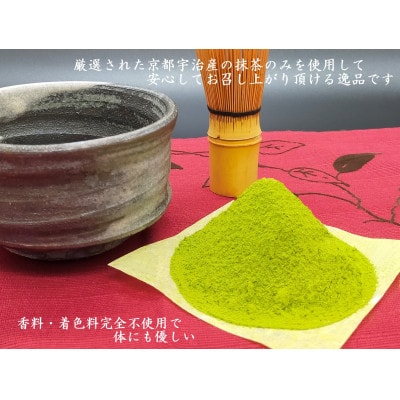抹茶と小倉のシュークリーム　5個