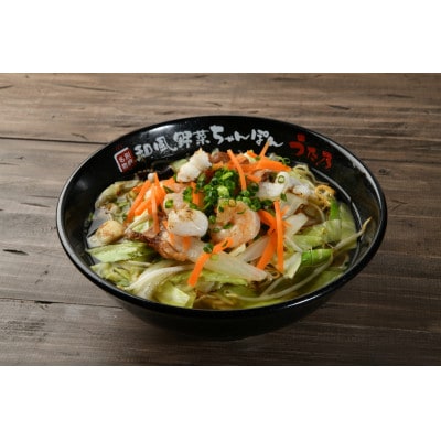 楽天市場】【パンダ対象】和風野菜チャンポン3食入り 贈答用 麺