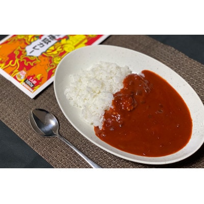 激辛血の池地獄カレー&別府地獄のキーマ