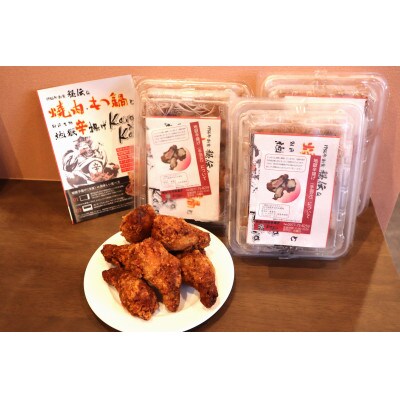 地獄辛揚げ　レベル1旨辛　3パック