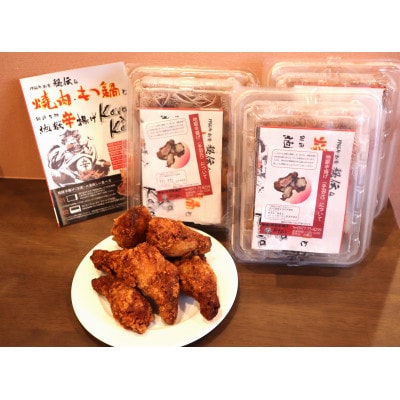 地獄辛揚げ　レベル2激辛　3パック