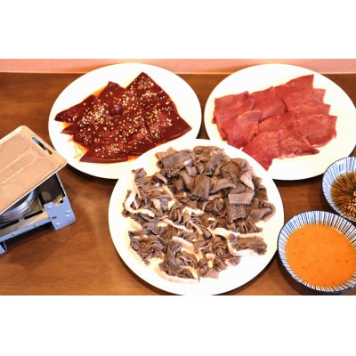 焼肉屋さんの新鮮三種盛セット