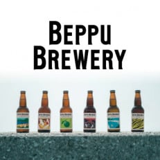 別府市唯一の直送クラフトビール別府ブルワリー6種6本飲み比べギフトセット