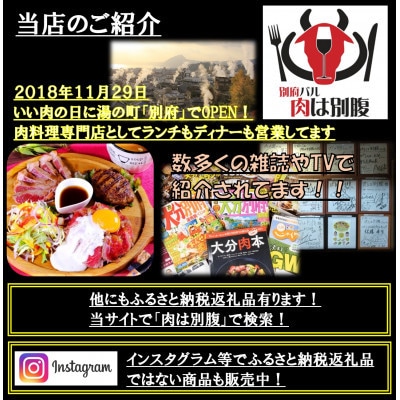 別府名物とり天400g  別府バル肉は別腹