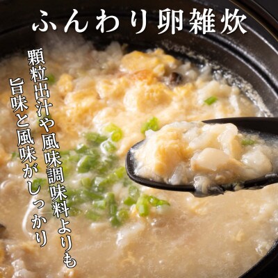 【毎月定期便】【別府温泉水で作った和出汁】10年かけて開発した温泉和だし 150ml×2パック全6回