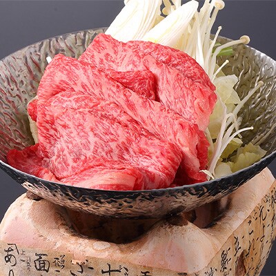 「世界農業遺産認定!」黒毛牛の但馬牛すき焼・しゃぶしゃぶ用　(もも300g・バラ200g)