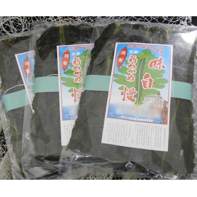 天然板わかめ　40g入×3袋