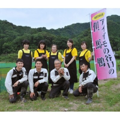 「但馬鴨」鴨しゃぶセット(小)3~4人前
