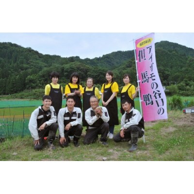 「但馬鴨」鴨鍋セット2人前