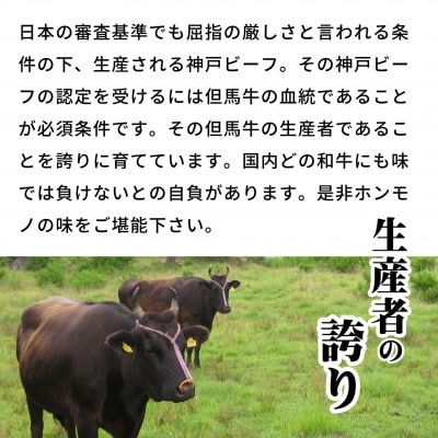 但馬牛　モモすき焼き・しゃぶしゃぶ用 500g