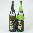 [新温泉町の地酒]文太郎「純米大吟醸/純米酒」セット(1.8L×2本)