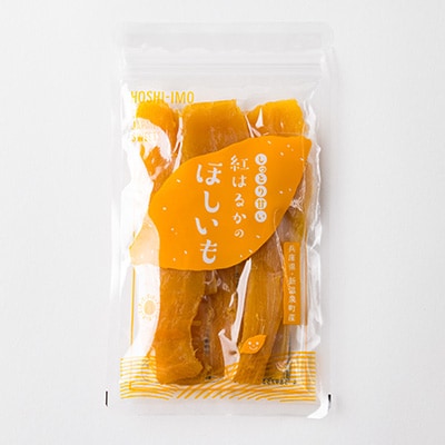 紅はるかの“ほしいも” 120g×6袋